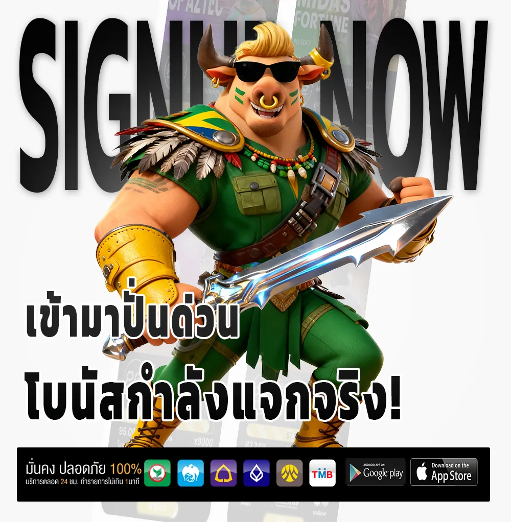 สยาม เบ ท 888 เครดิตฟรี
