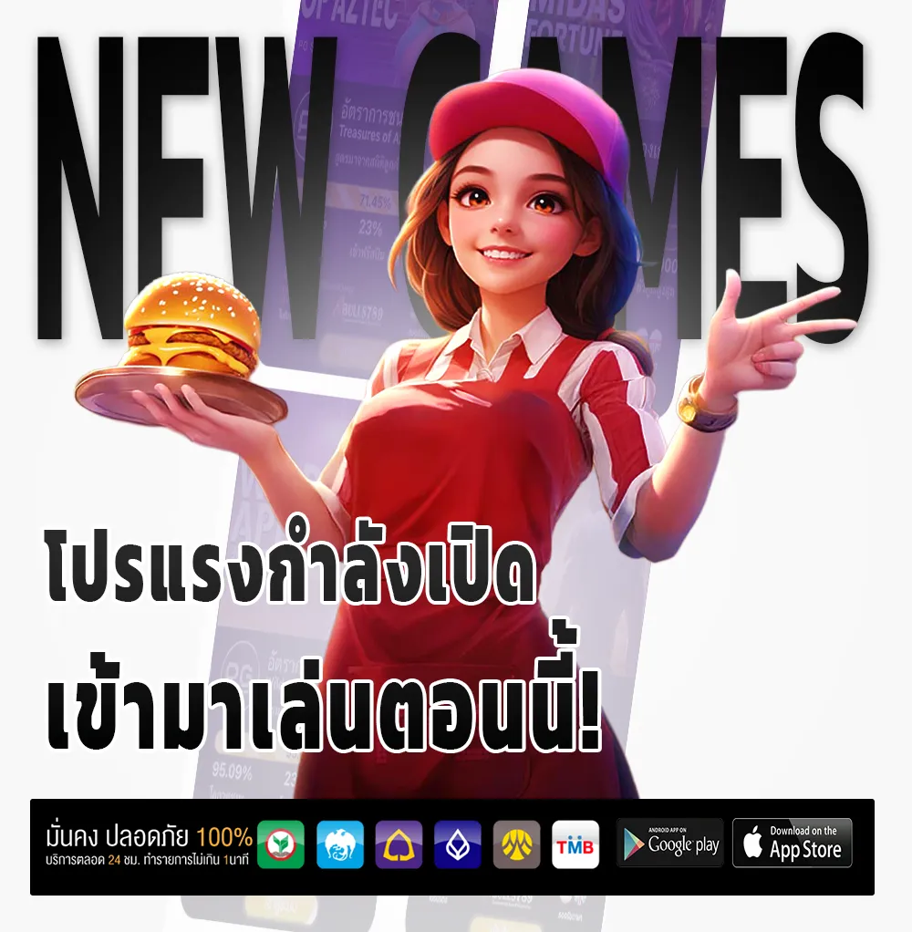 สยาม เบ ท 888 games
