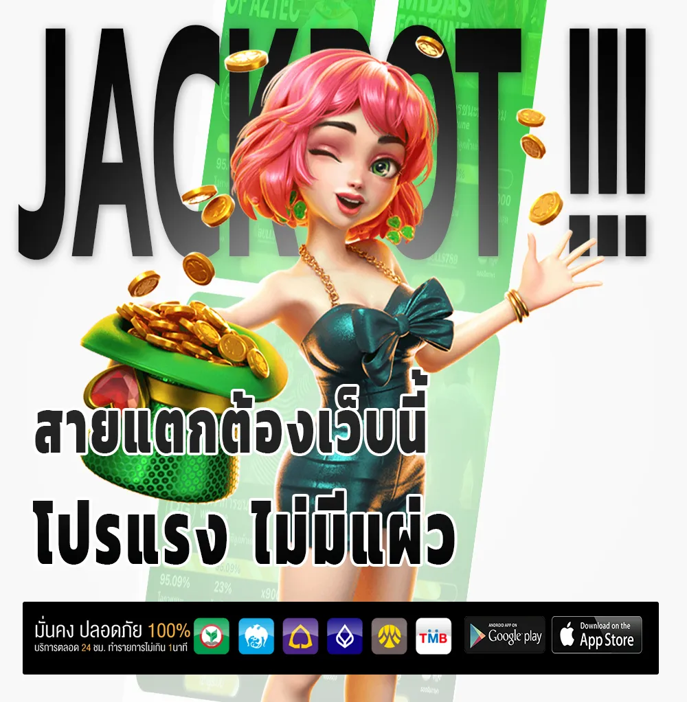 สยาม เบ ท 888